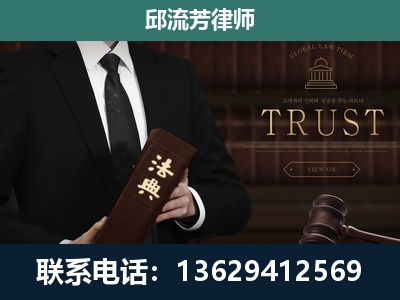 阿克苏-专注于刑事辩护