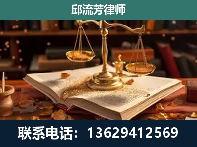 阿克苏-新型网络犯罪